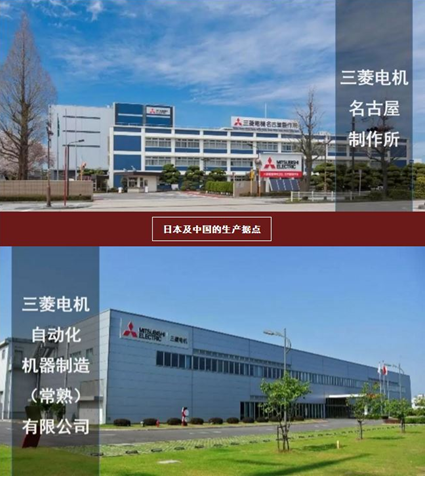 三菱电机导入最先进设备,产能提升170%